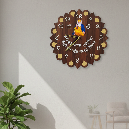 Wooden Spiritual Wall Clock – Guru Nanak Dev Ji Art & Punjabi Script