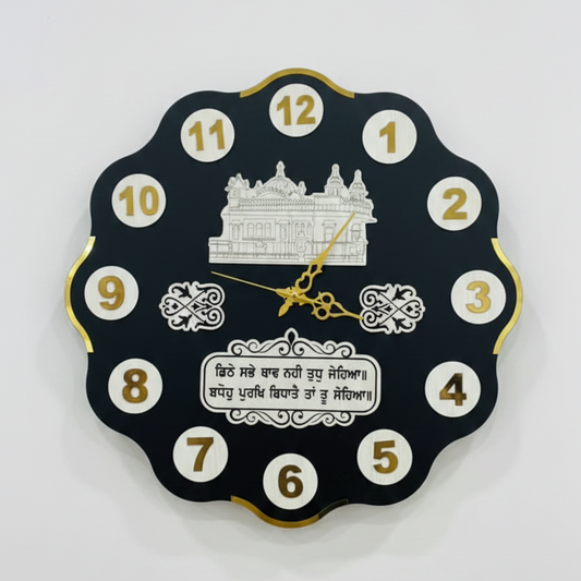 Premium Black Divine Wall Clock – Darbar Sahib Design